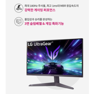 LG전자 FHD 울트라기어 게이밍 모니터, 60.3cm, 24GS50F