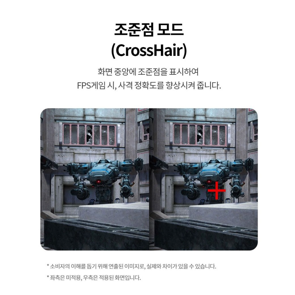 LG전자 FHD 울트라기어 게이밍 모니터, 60.3cm, 24GS50F - 이미지 4