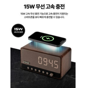 인켈 ARIA 무선 15W 고속충전 블루투스 미니 스피커 IK-WS3