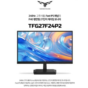 한성컴퓨터 FHD Fast IPS 240Hz 게이밍 모니터, 68.6cm, TFG27F24P2(무결점)