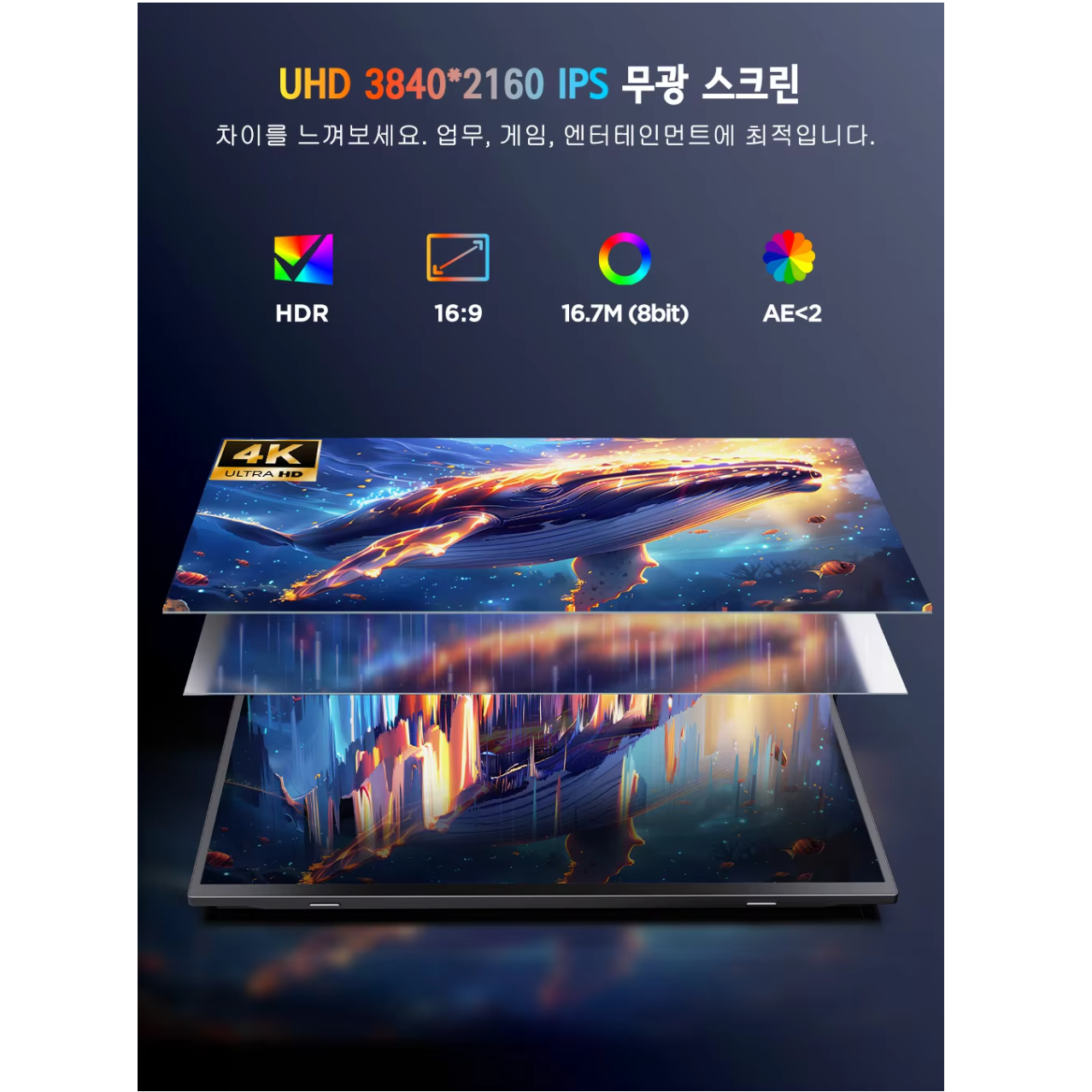 UPERFECT UColor J1 4K 터치스크린 휴대용 모니터 15.7" 3840x2160 350Nits 1200:1 USB C HDMI 컴퓨터 - 이미지 2