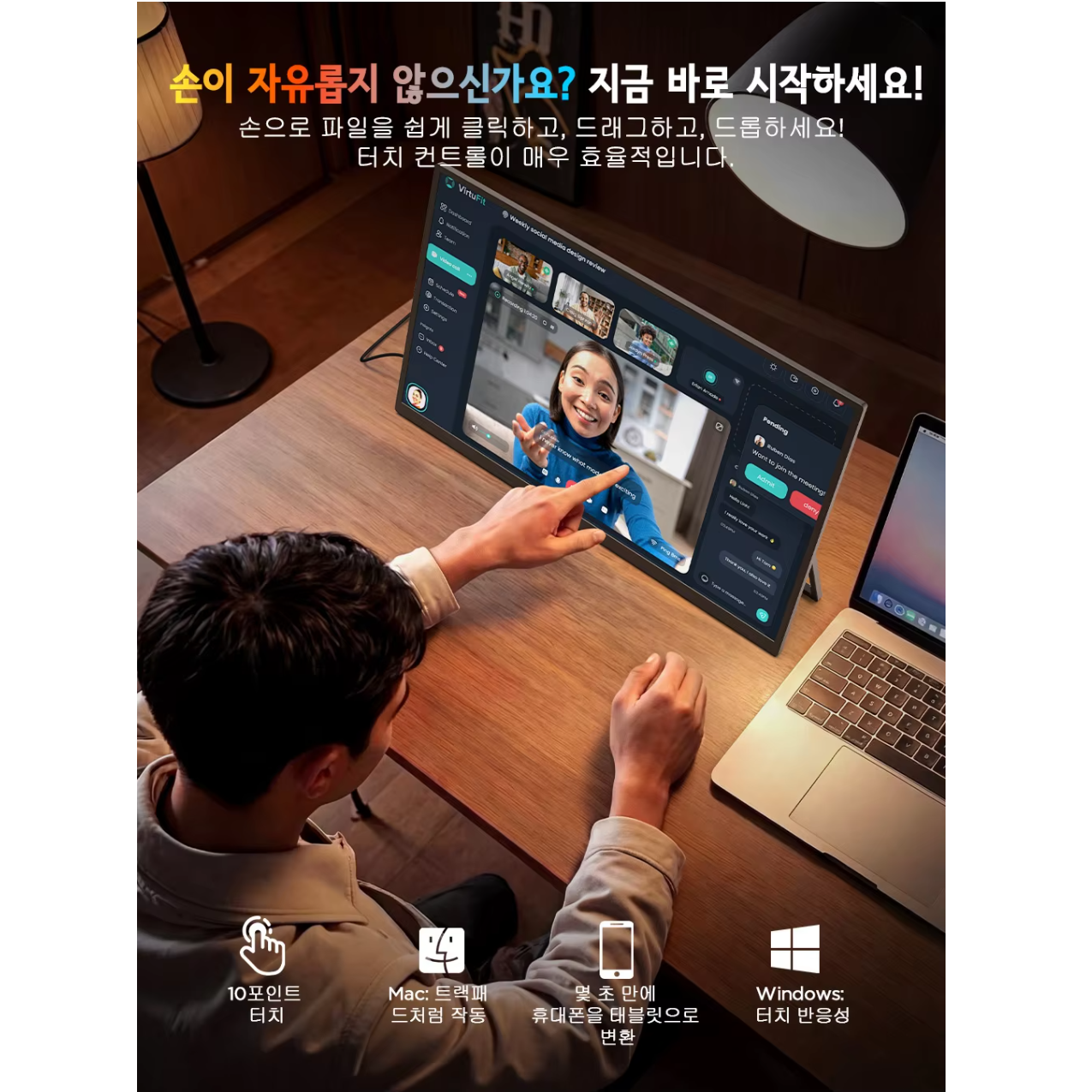 UPERFECT UColor J1 4K 터치스크린 휴대용 모니터 15.7" 3840x2160 350Nits 1200:1 USB C HDMI 컴퓨터 - 이미지 3
